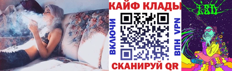 Наркотические вещества Закаменск МАРИХУАНА  Псилоцибиновые грибы  Alpha PVP  ГАШИШ  Меф 