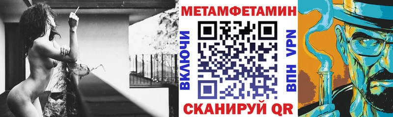 даркнет сайт Закаменск АМФ Розовый