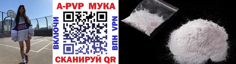 гидра как зайти  дарнет шоп  Закаменск  Alpha PVP кристаллы 
