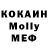 Первитин кристалл M Toori