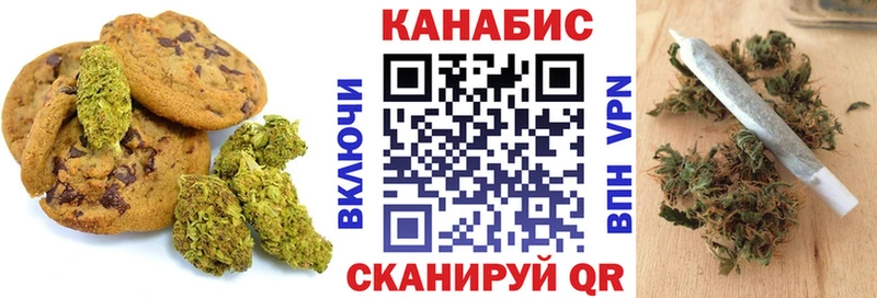 omg ТОР  Закаменск  Cannafood марихуана 