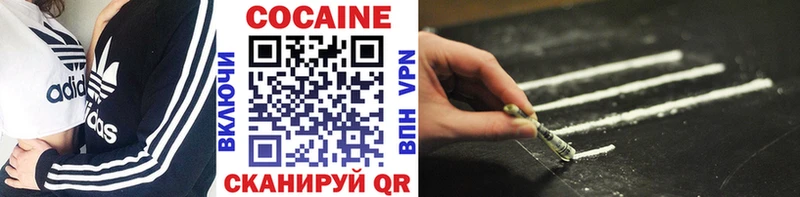 где продают наркотики  Закаменск  COCAIN 97% 