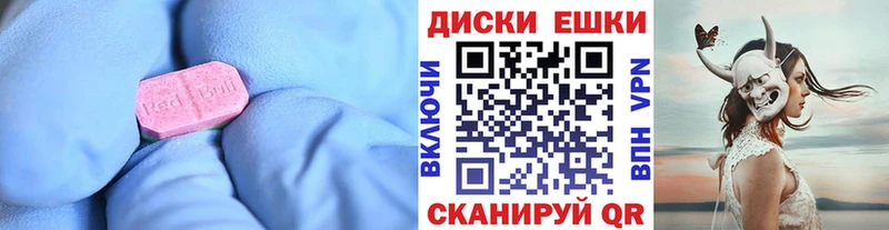 кракен зеркало как найти наркотики Закаменск ЭКСТАЗИ ешки