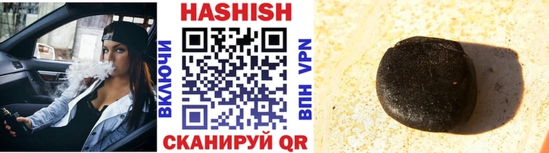 Гашиш гашик  Закаменск 