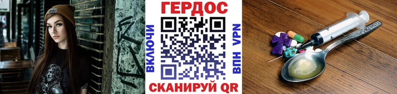 Героин белый  Закаменск 