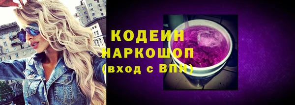 скорость Горнозаводск