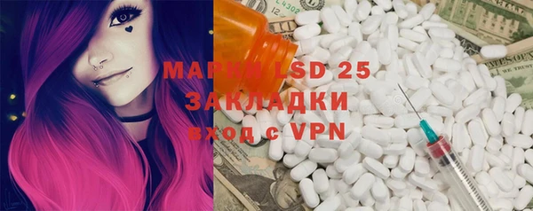 MDMA Premium VHQ Гусиноозёрск