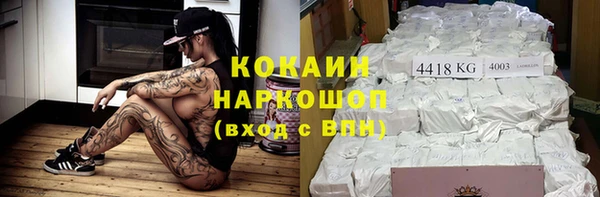 скорость Горнозаводск