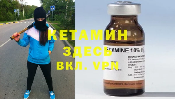 бутират Гусев