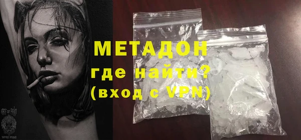 MESCALINE Гусь-Хрустальный