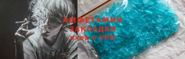 jwh Горно-Алтайск