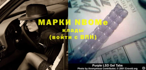 каннабис Горняк