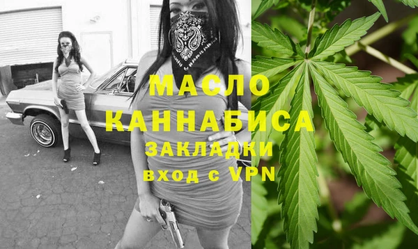 мефедрон VHQ Карпинск