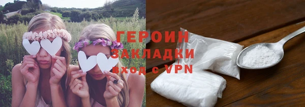 каннабис Горняк