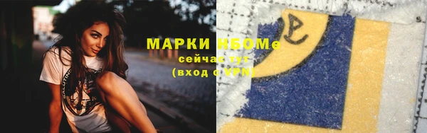 бутират Гусев
