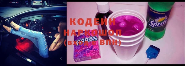 марки lsd Шарыпово