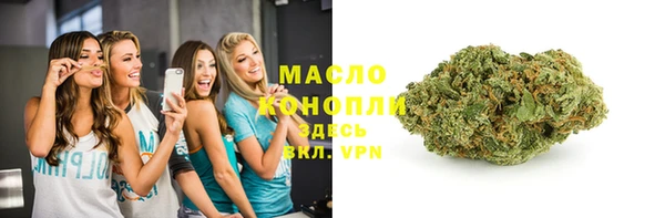 MESCALINE Гусь-Хрустальный