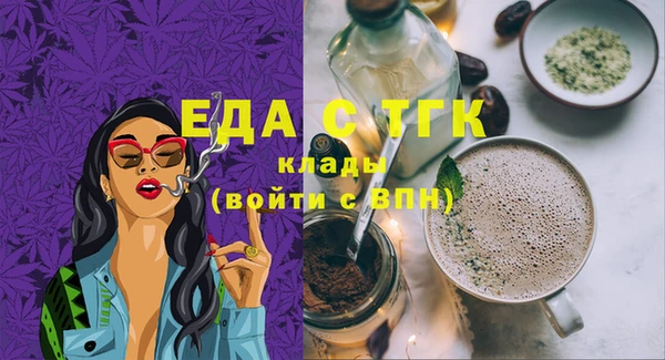 каннабис Горняк