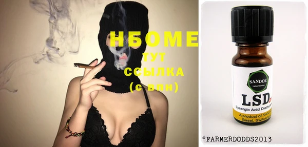 каннабис Горняк