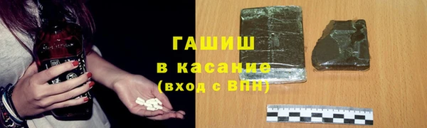 jwh Горно-Алтайск