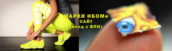 прущие крисы Шадринск