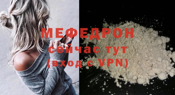 ALPHA PVP Шали