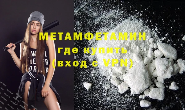 скорость Горнозаводск