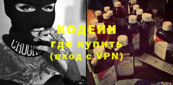 каннабис Горняк