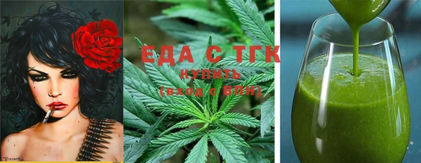 каннабис Горняк