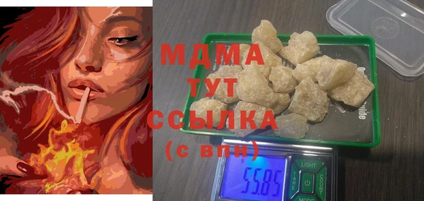 бутират Гусев