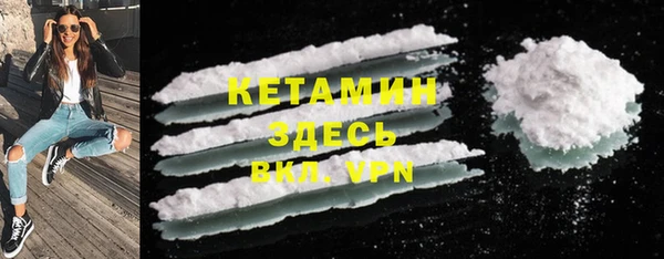 MDMA Premium VHQ Гусиноозёрск