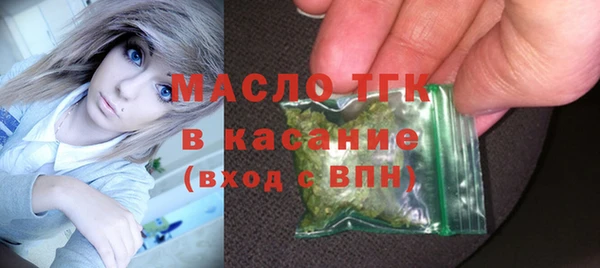 бутират Гусев