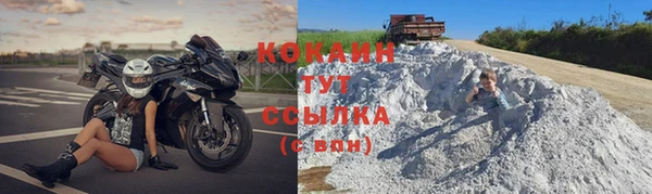 скорость Горнозаводск