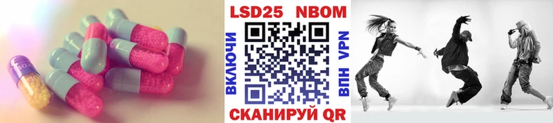 что такое   Закаменск  OMG ТОР  LSD-25 экстази ecstasy 