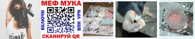 магазин  наркотиков  Закаменск  МЕФ mephedrone 