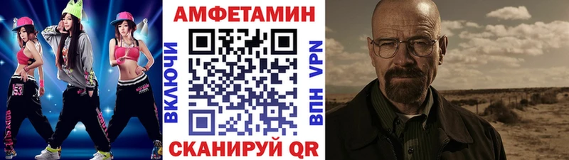 МЕТАМФЕТАМИН Декстрометамфетамин 99.9%  наркотики  Закаменск 
