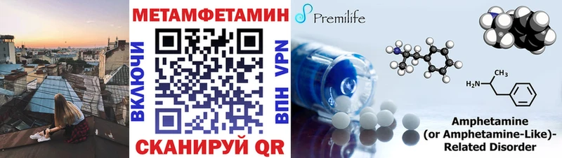 Метамфетамин винт Закаменск