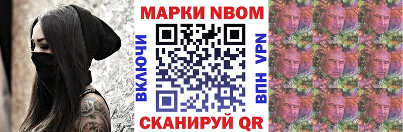 OMG зеркало  Закаменск  Марки NBOMe 1500мкг 